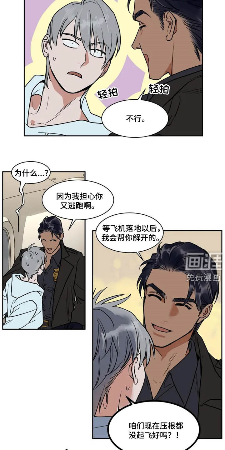 第115话2