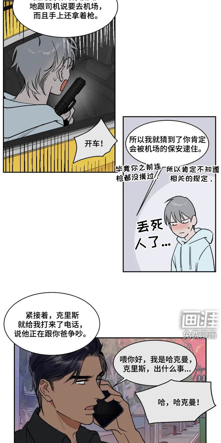 第115话6