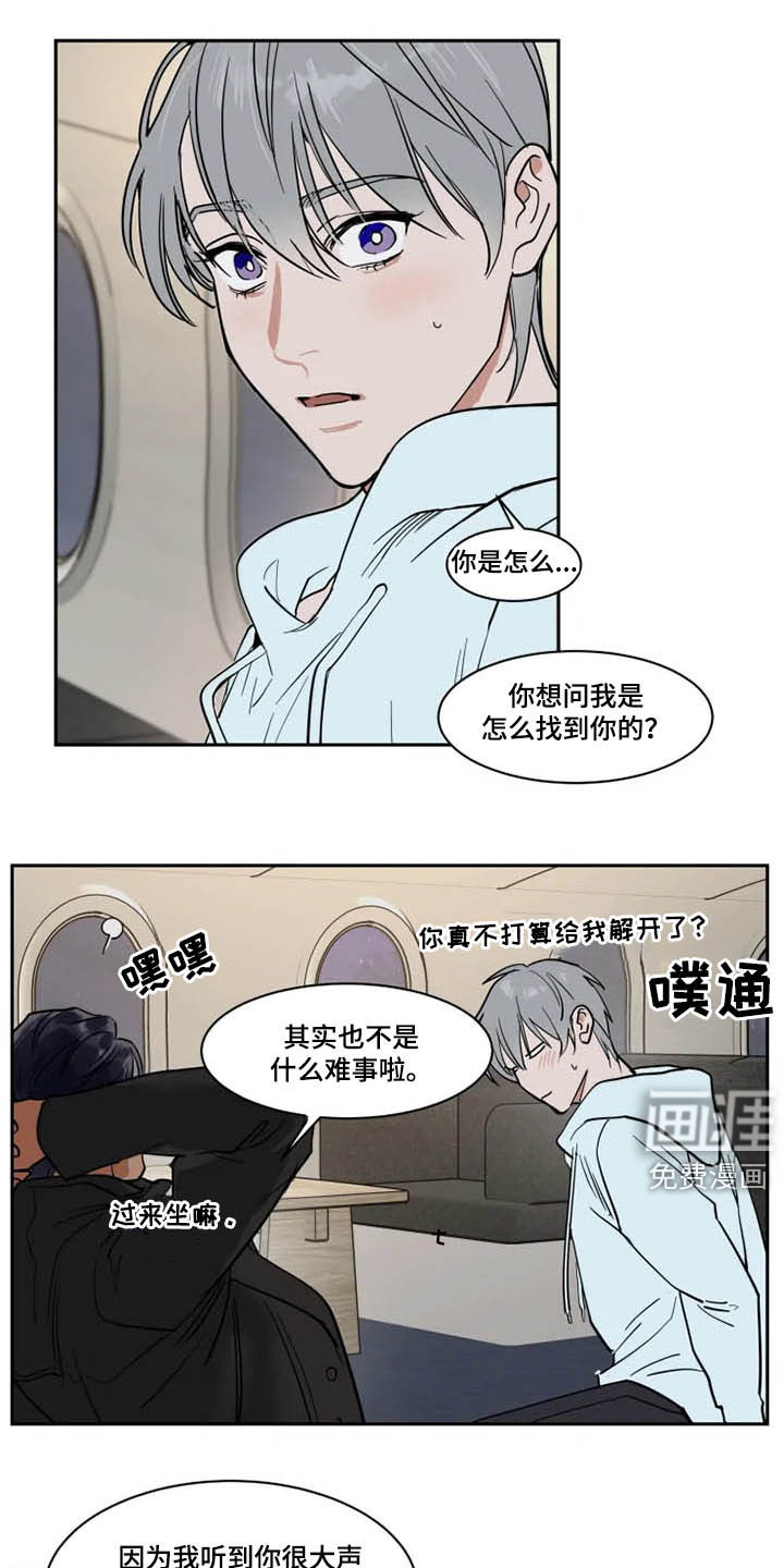 第115话5