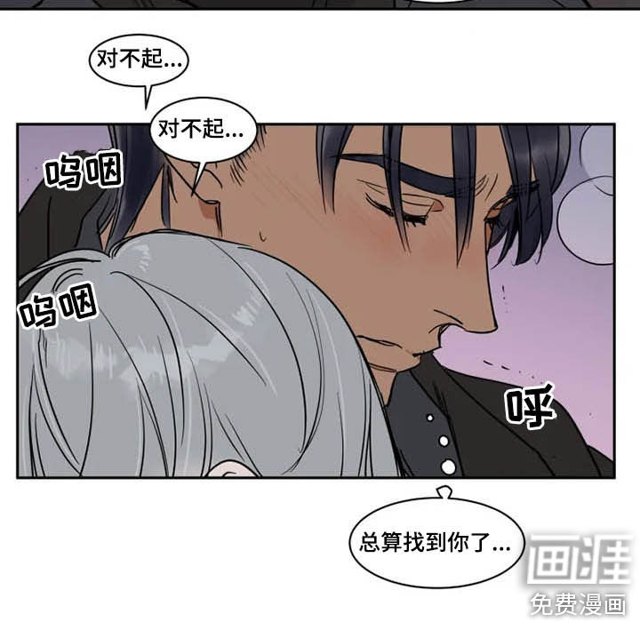 第114话16