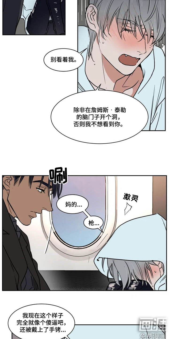 第114话11