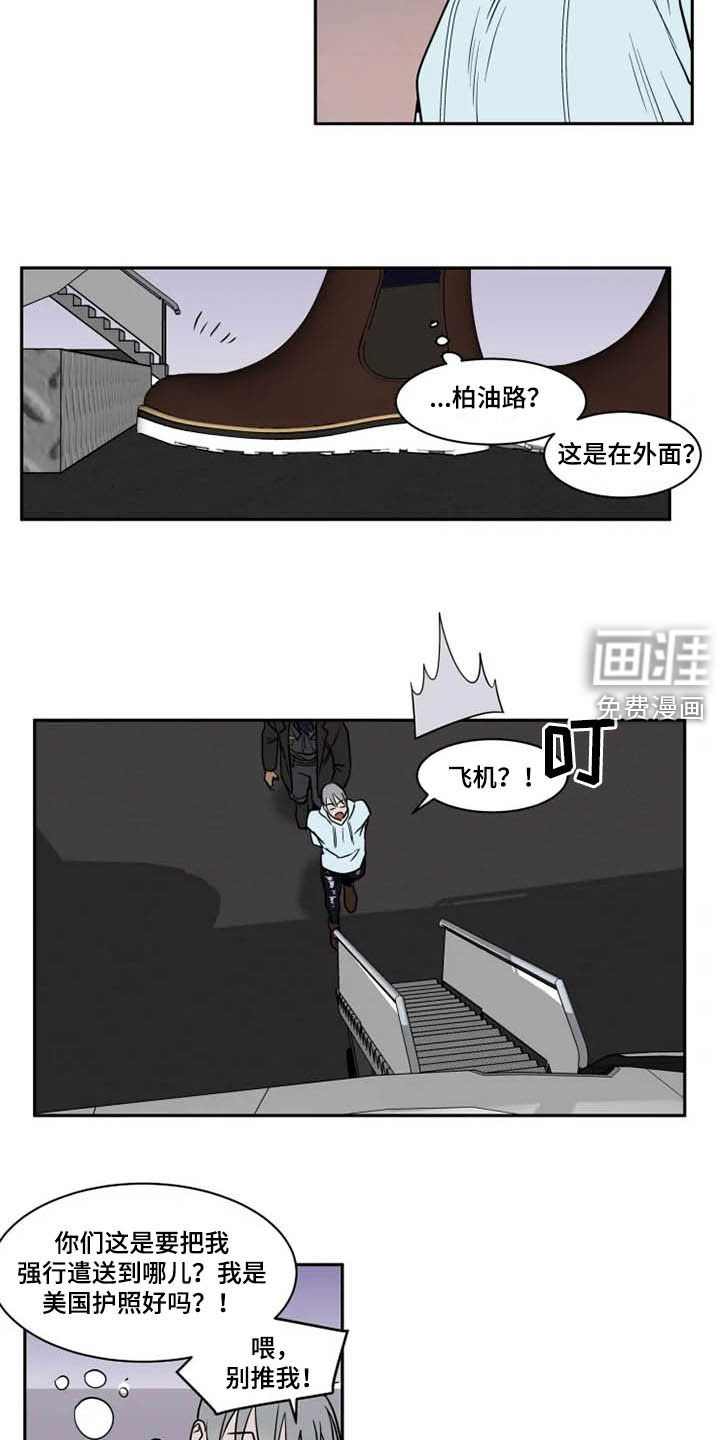 第114话6