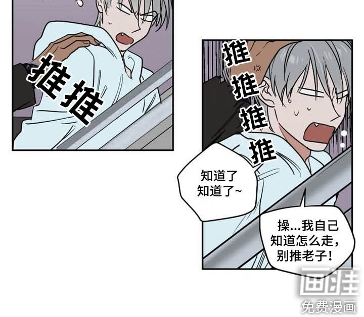 第114话7