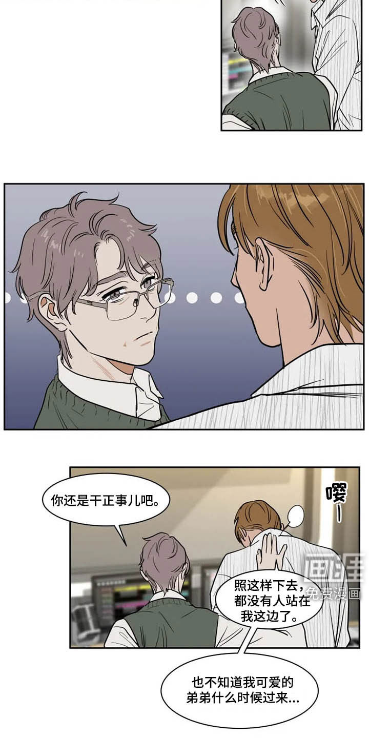 第113话3