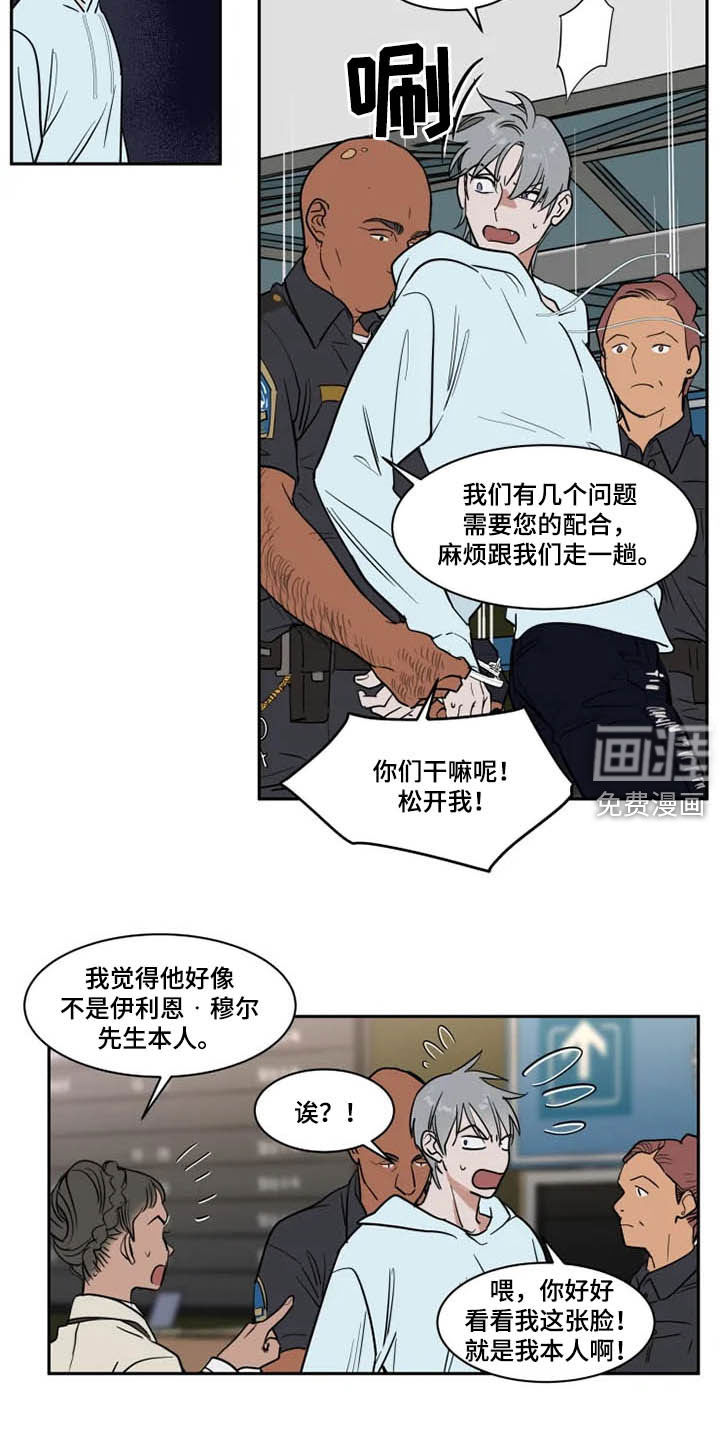 第113话8