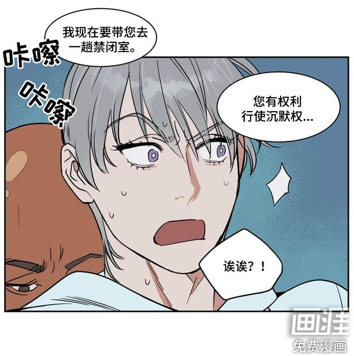 第113话9