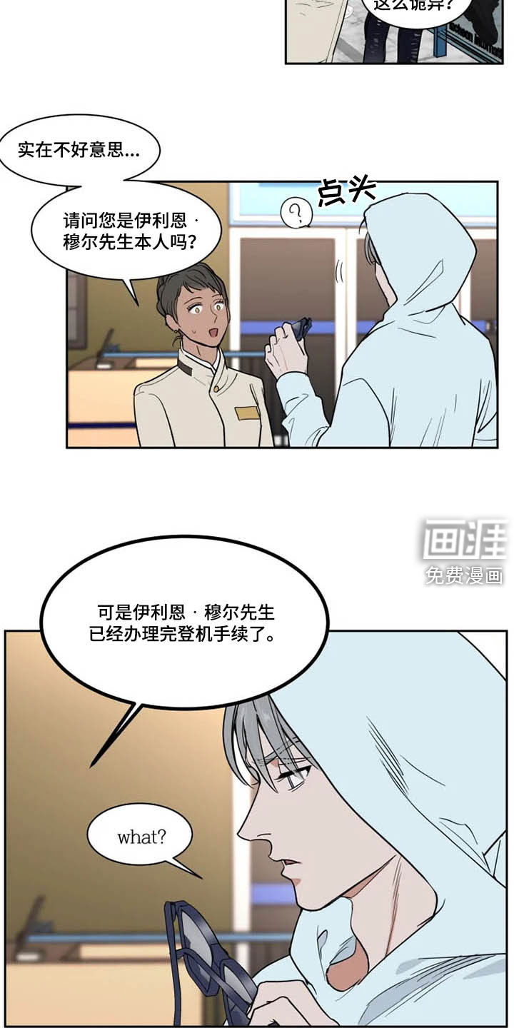 第113话6