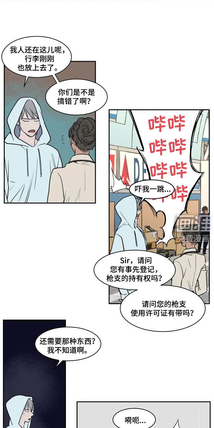 第113话7