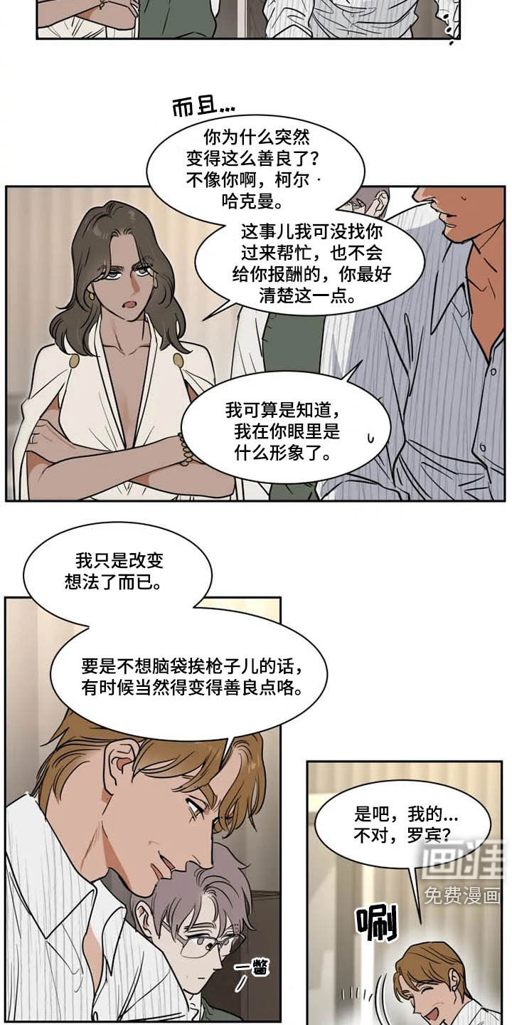 第113话2