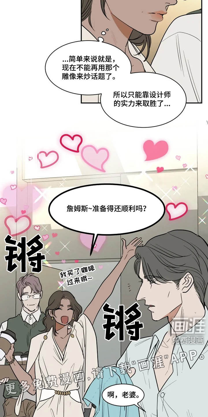 第112话1