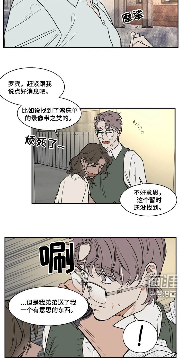 第112话3