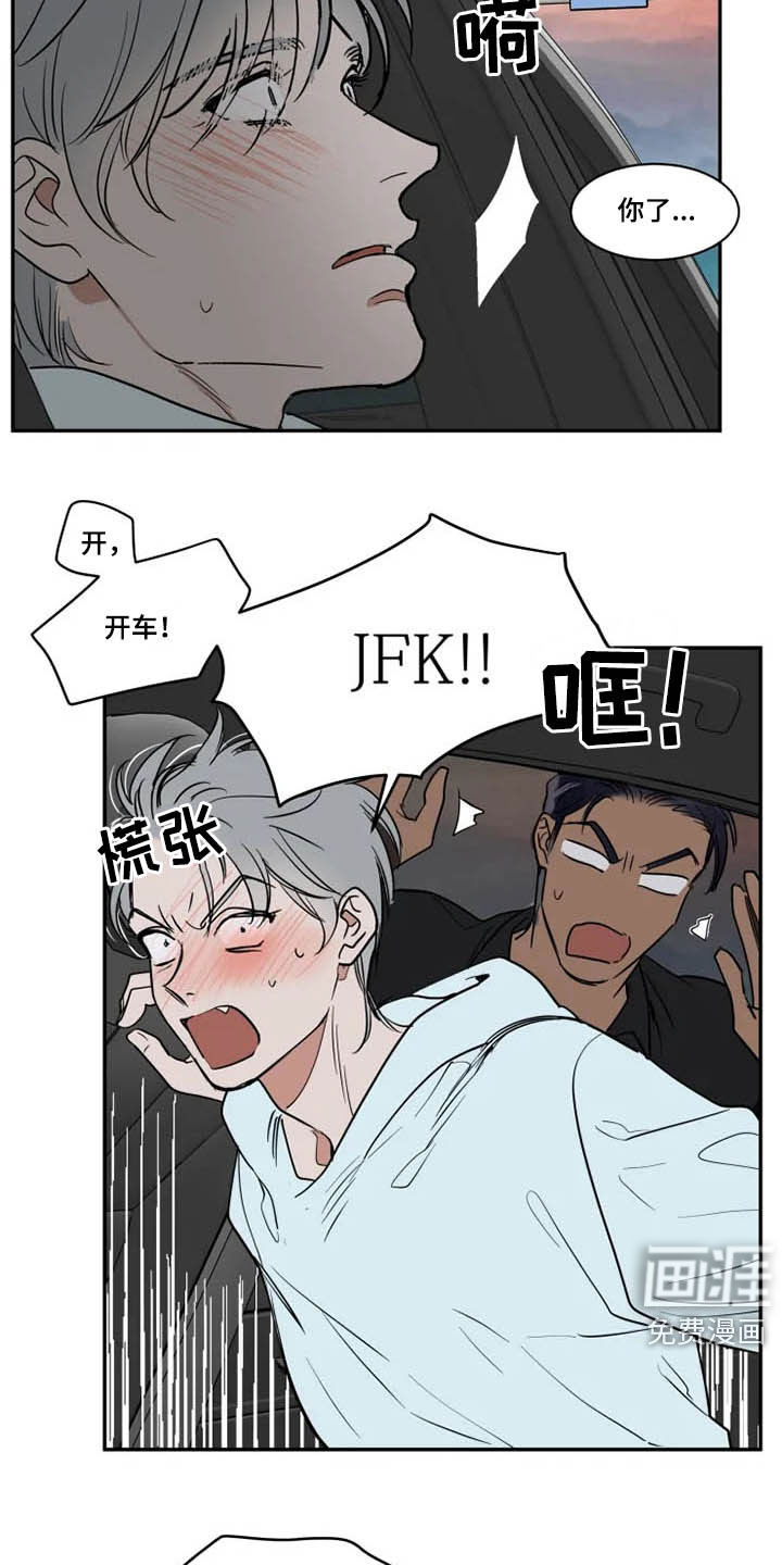 第112话11