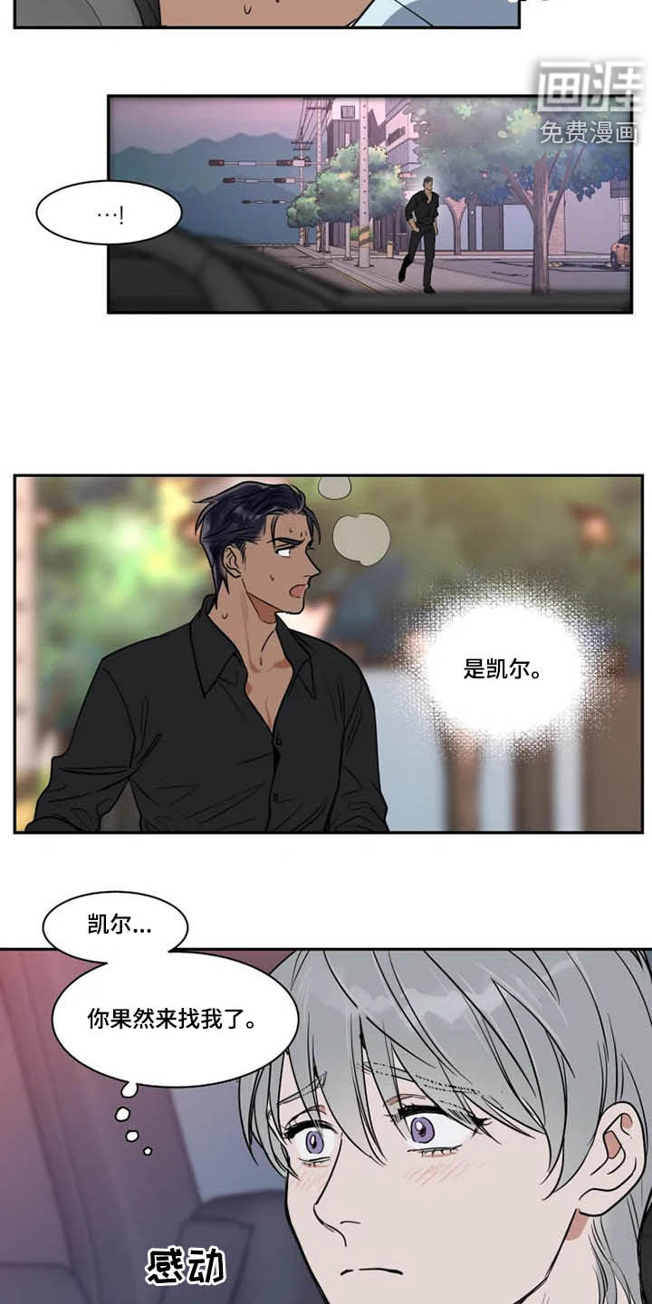 第112话7