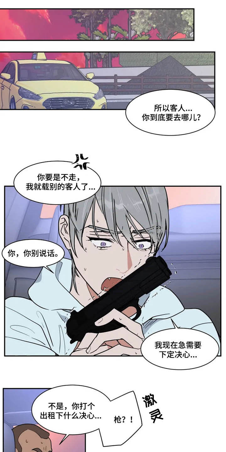 第112话5