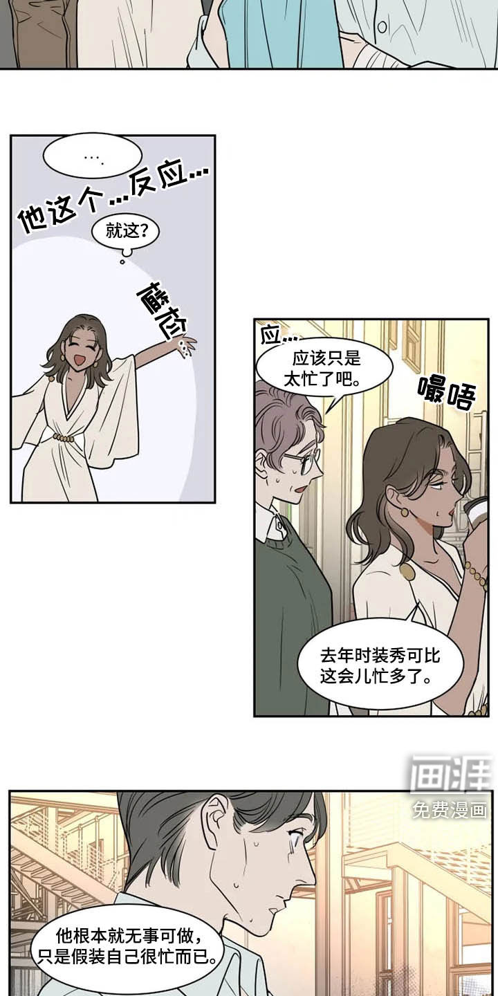 第112话2