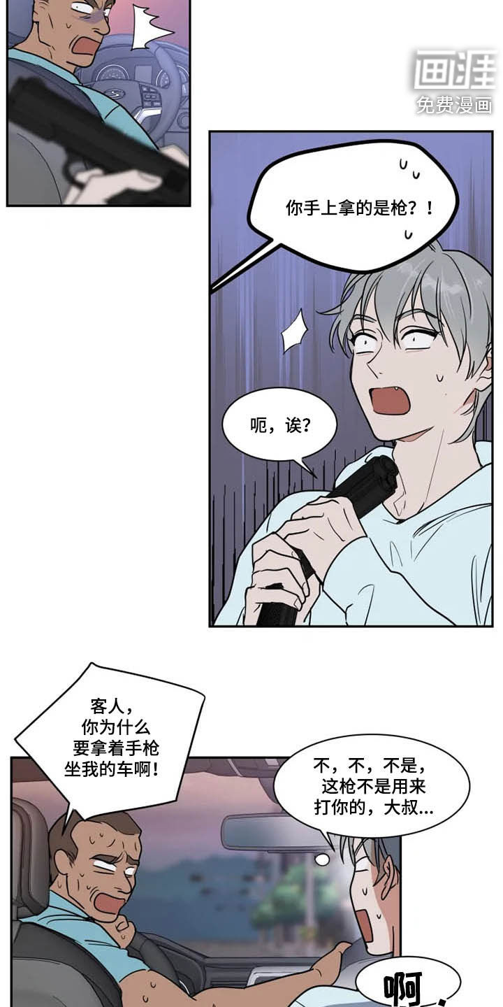 第112话6