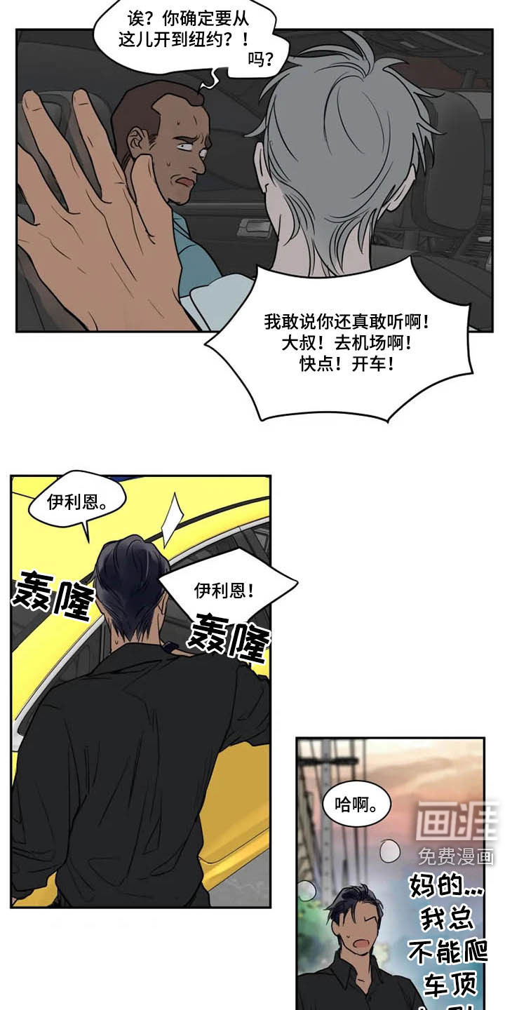 第112话12