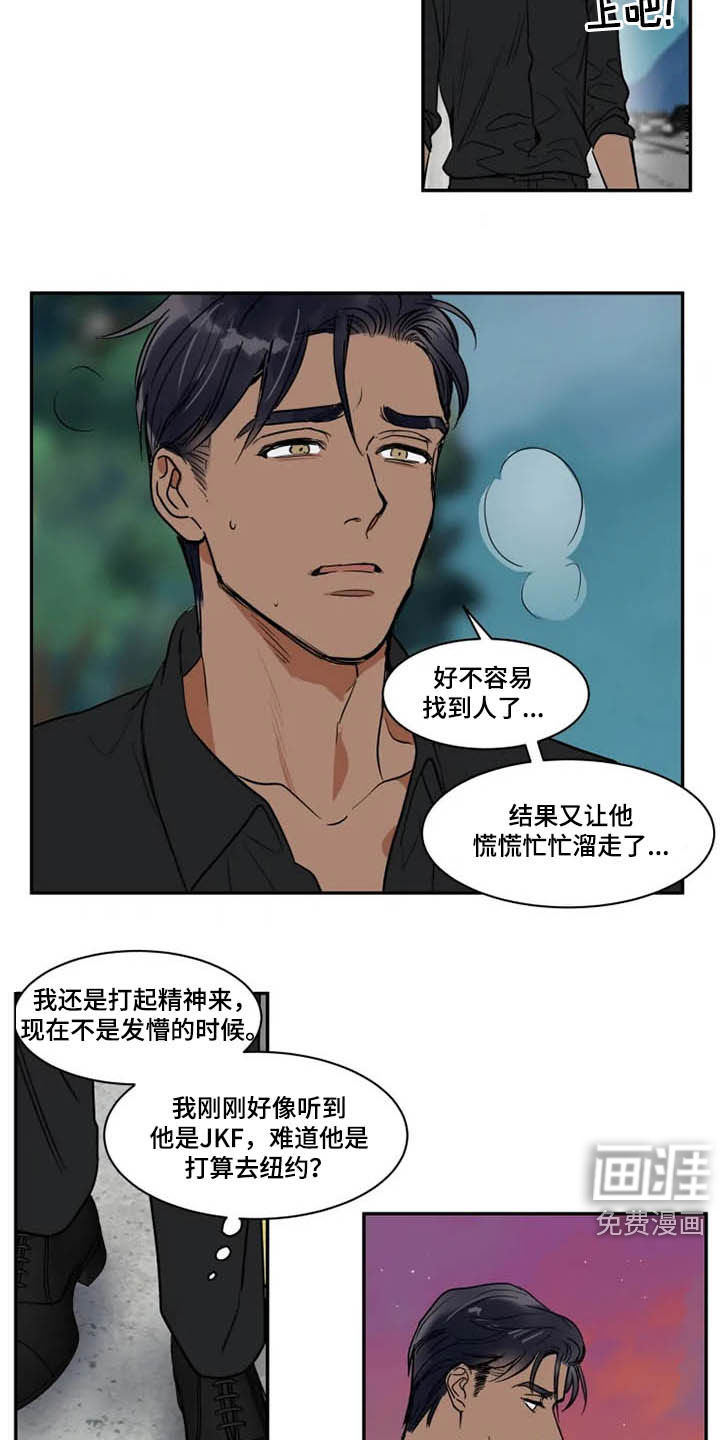 第112话13