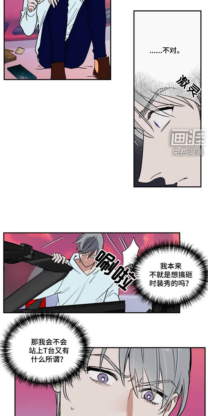 第111话7