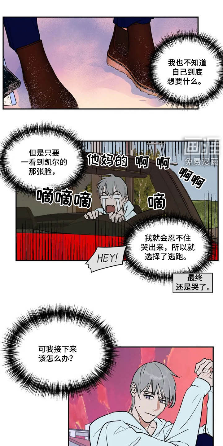 第111话5