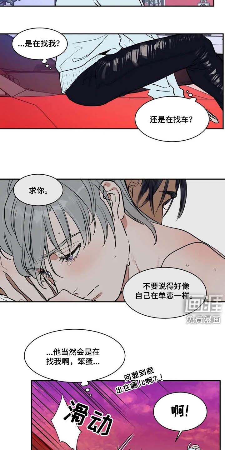 第111话2