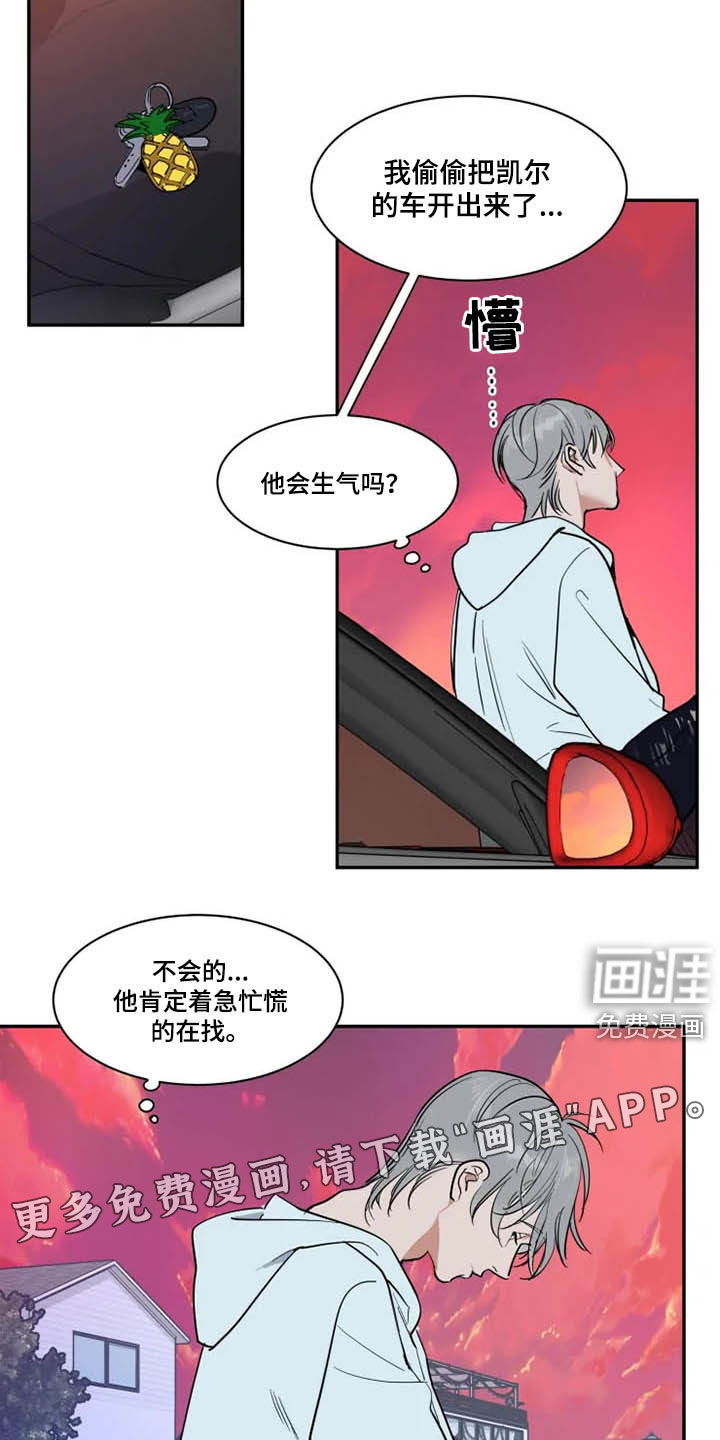 第111话1