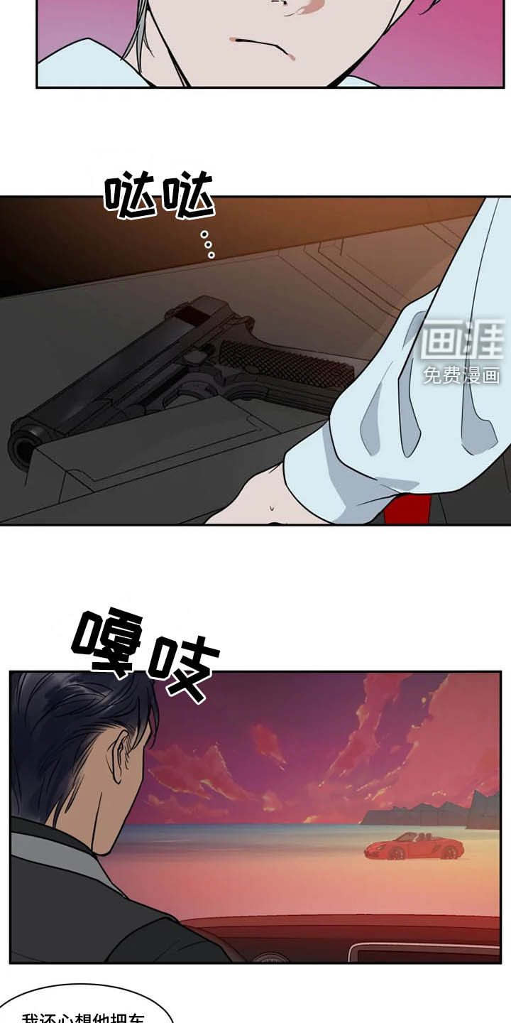 第111话8