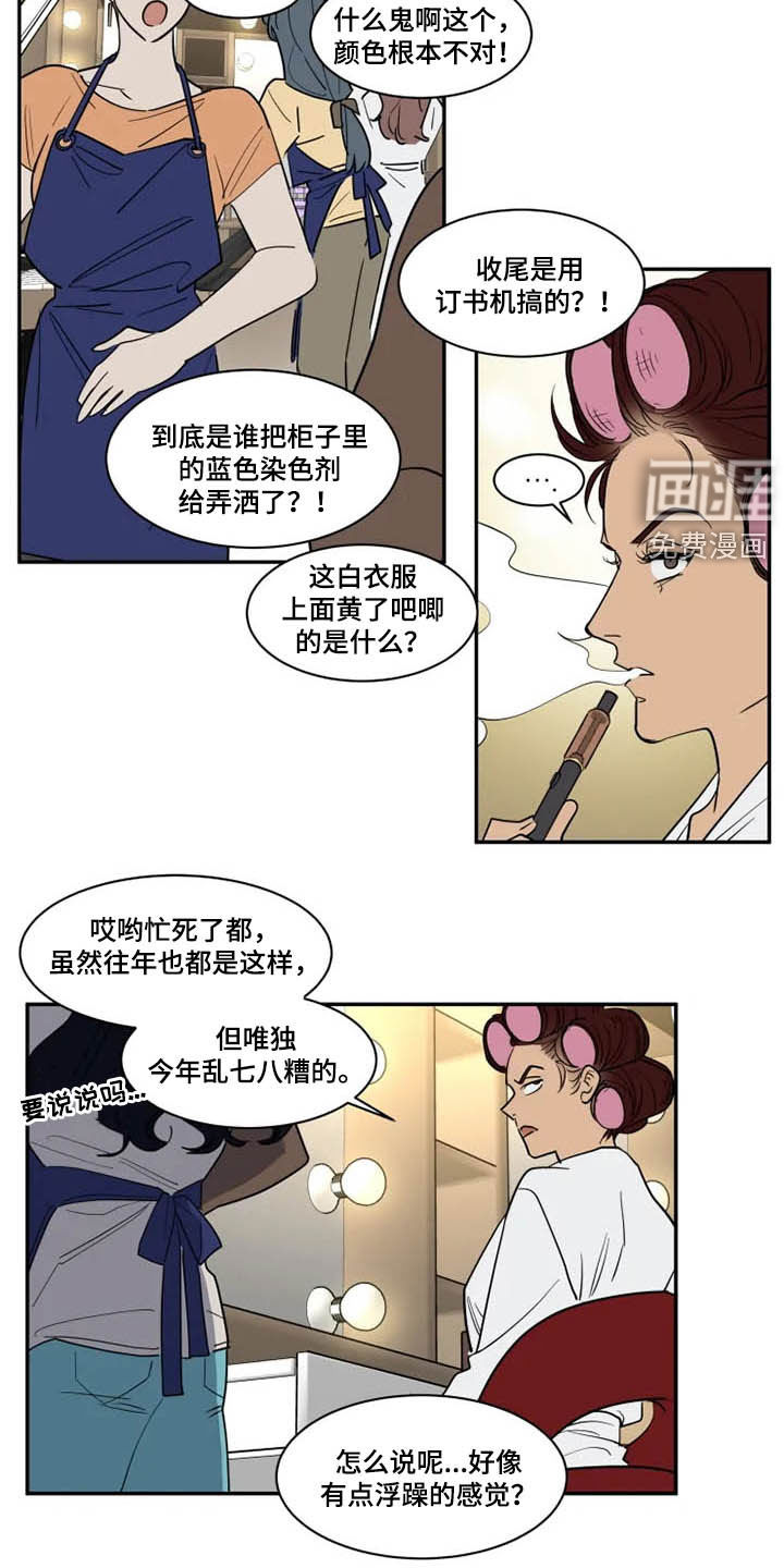 第111话12