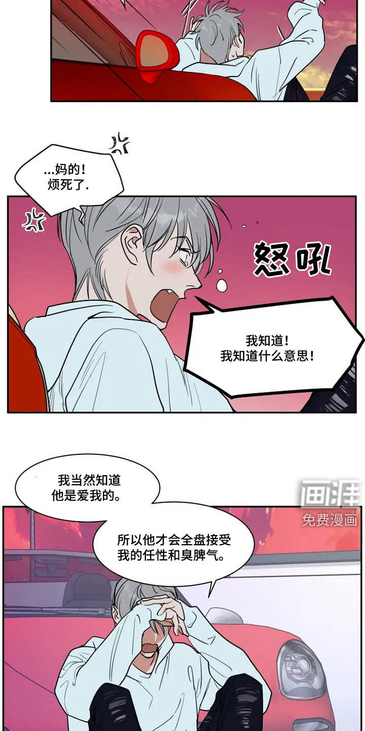 第111话3