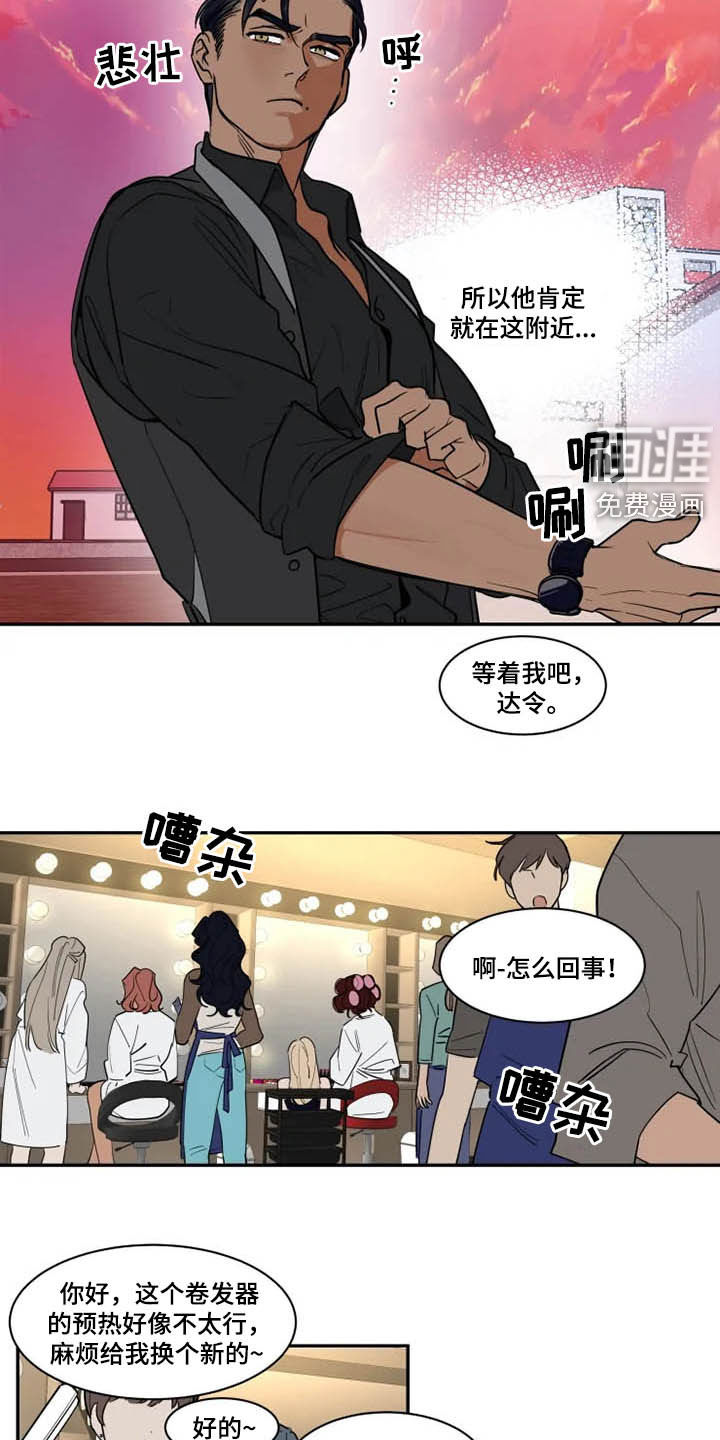 第111话11