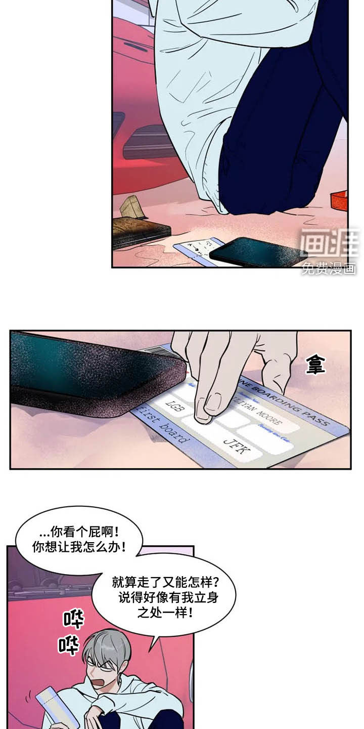第111话6