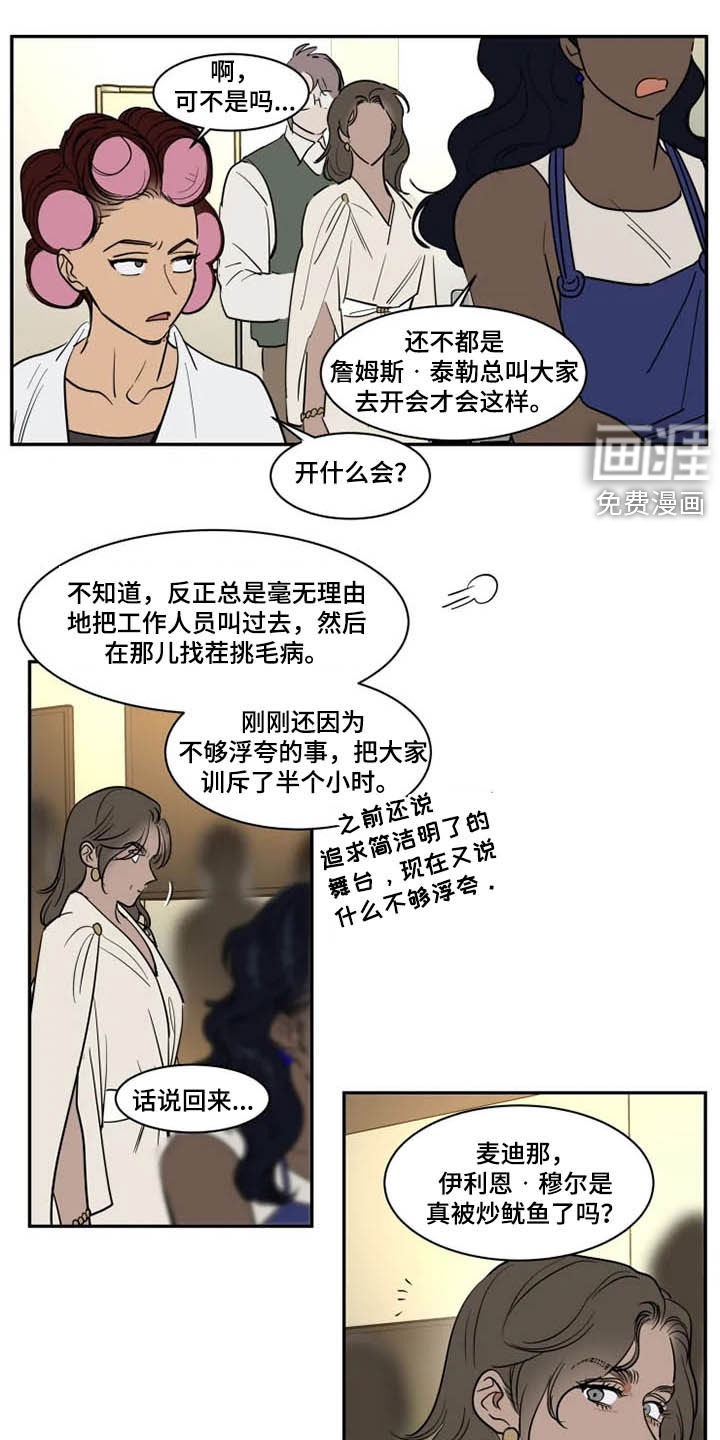 第111话13