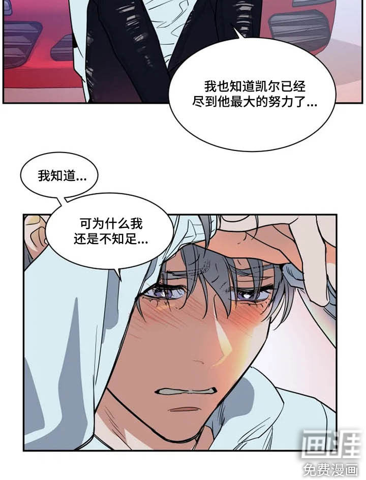 第111话4