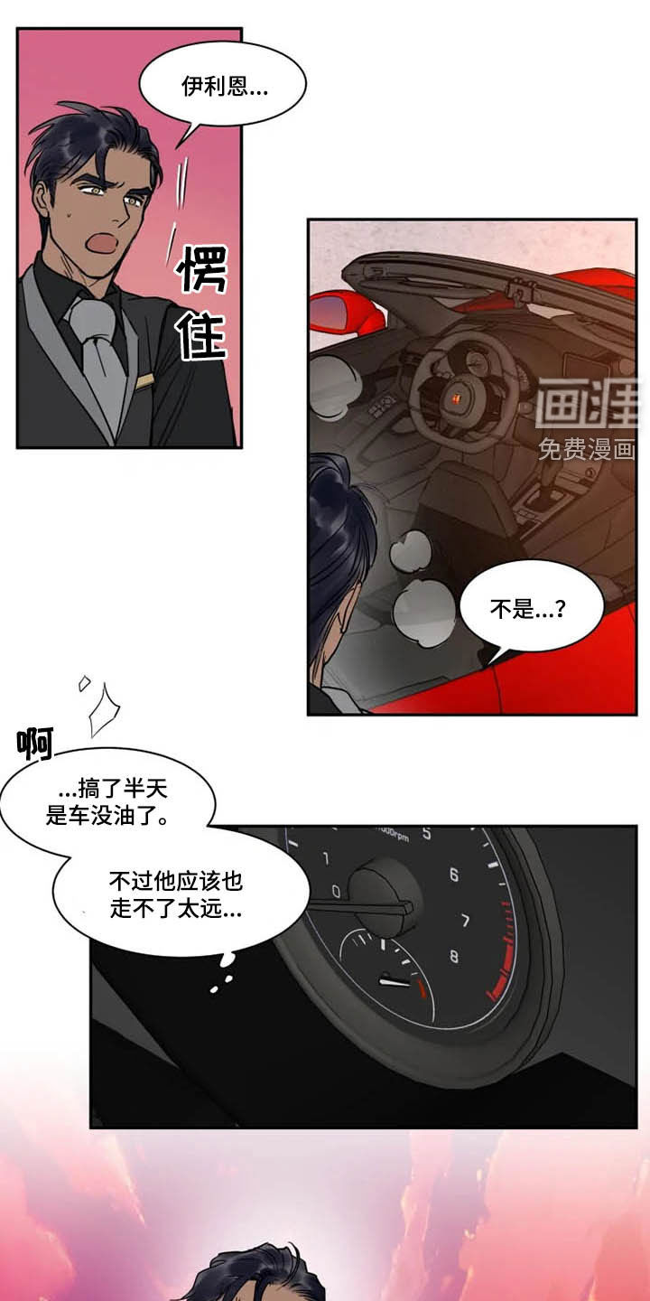 第111话10