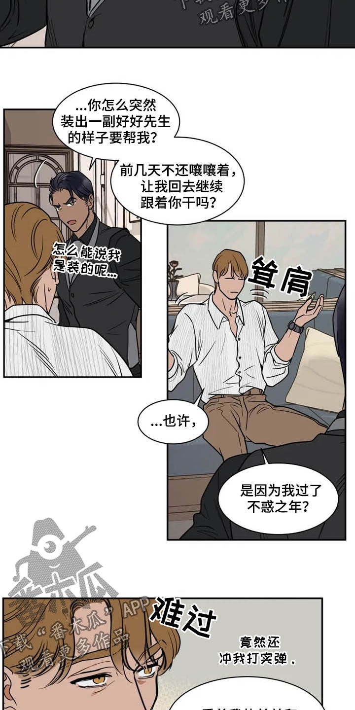 第110话12