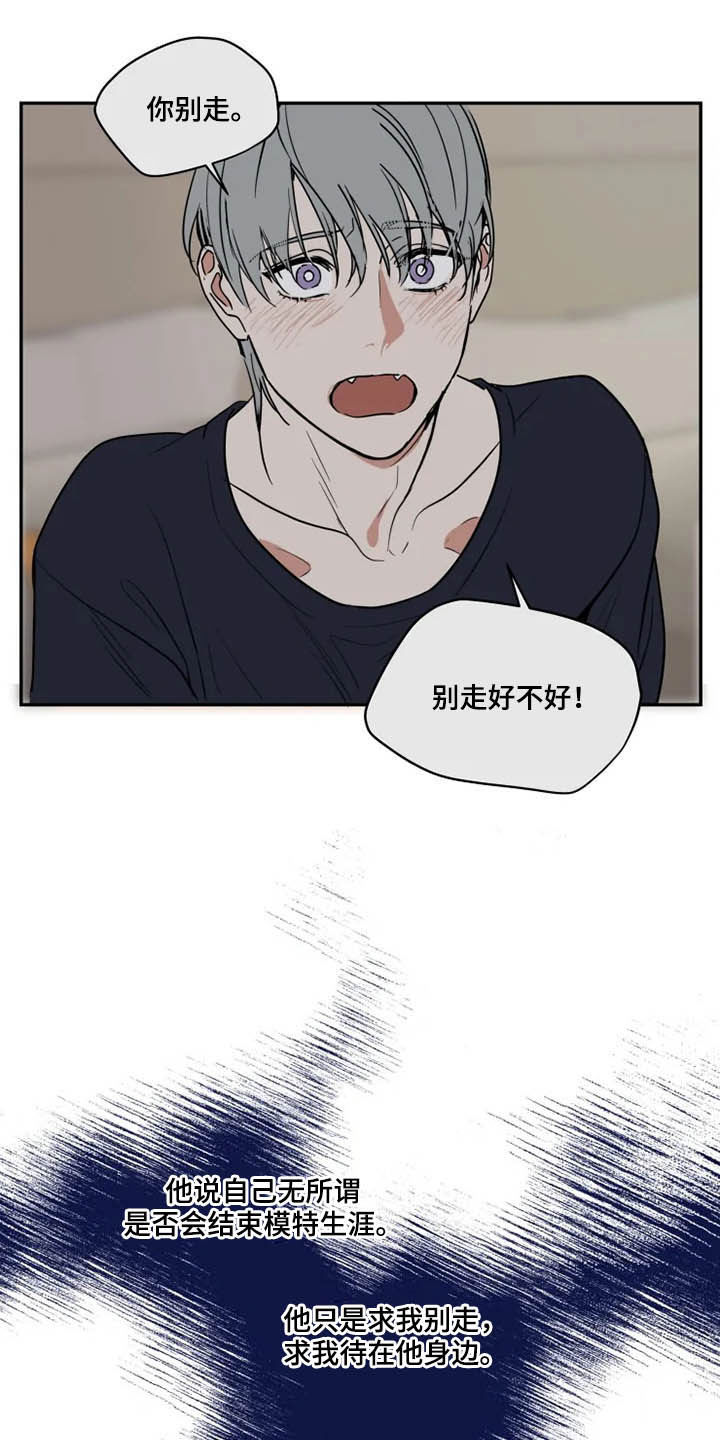第110话10