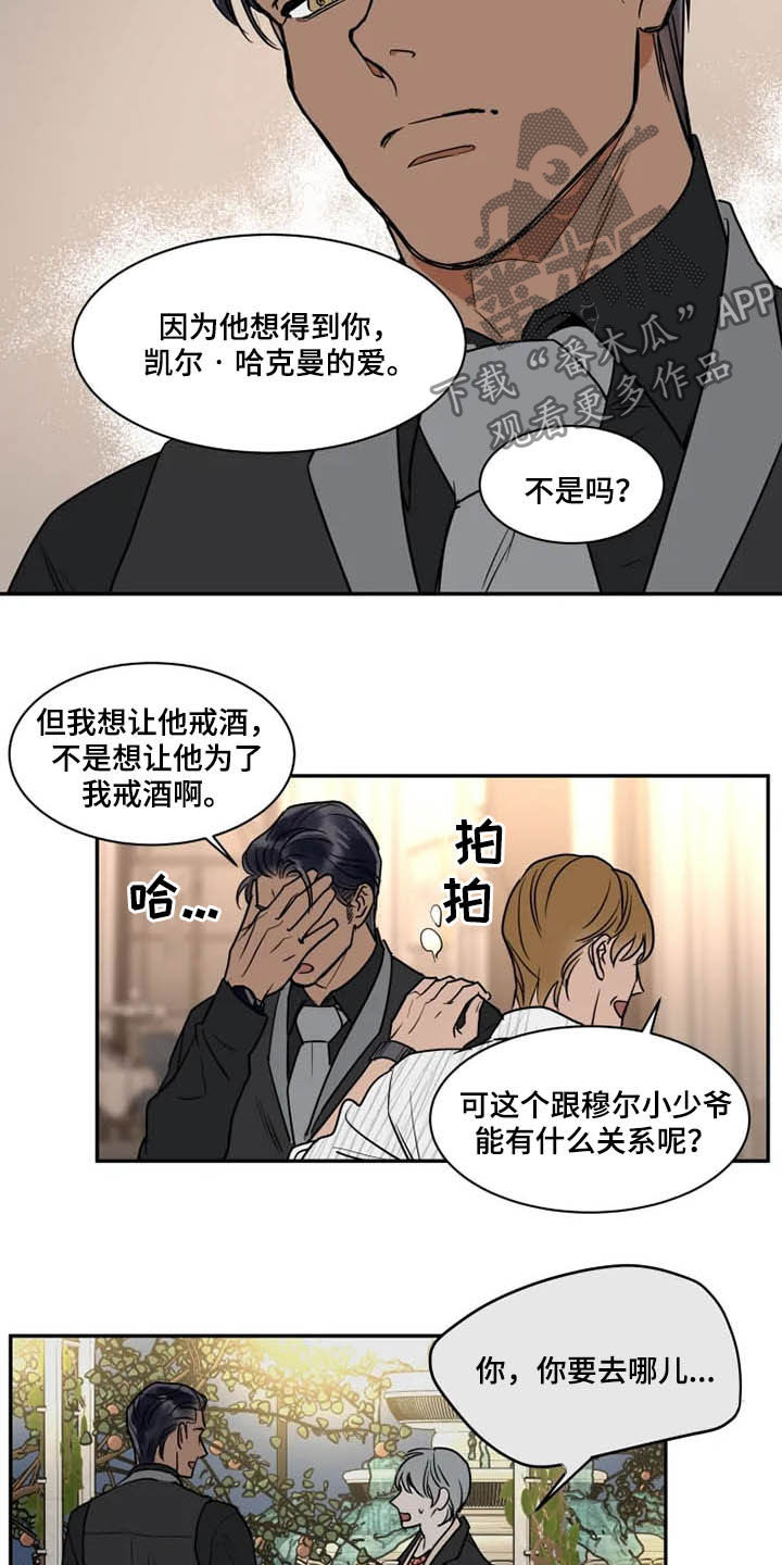 第110话8