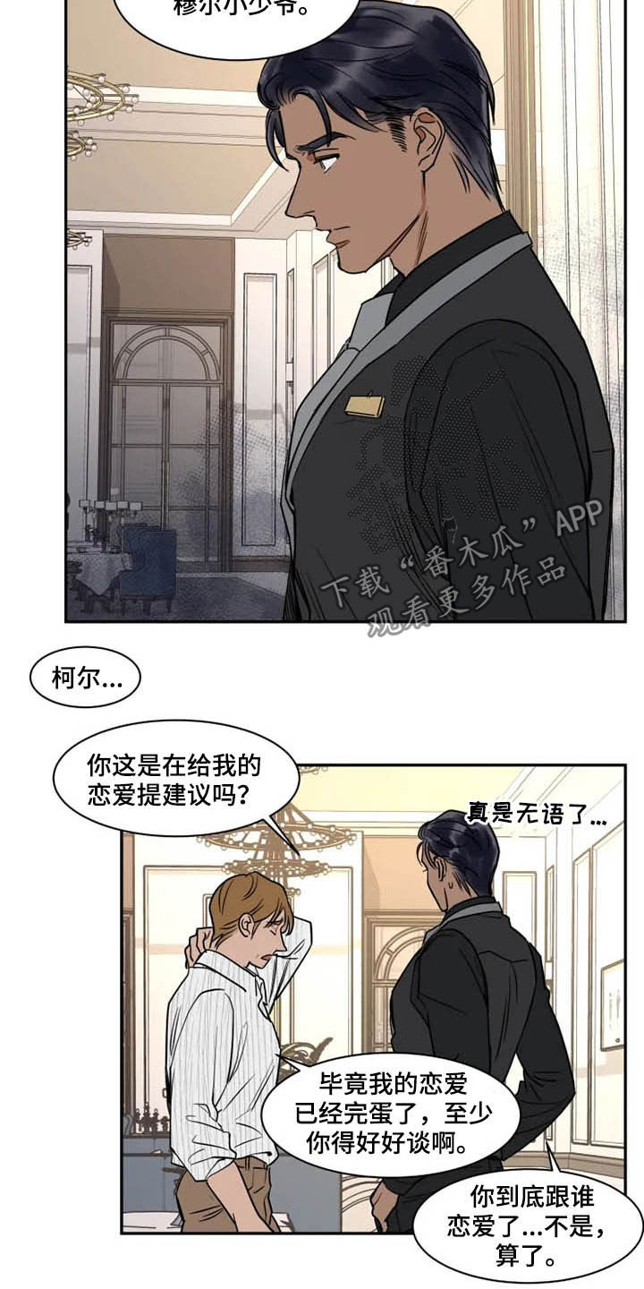 第110话2