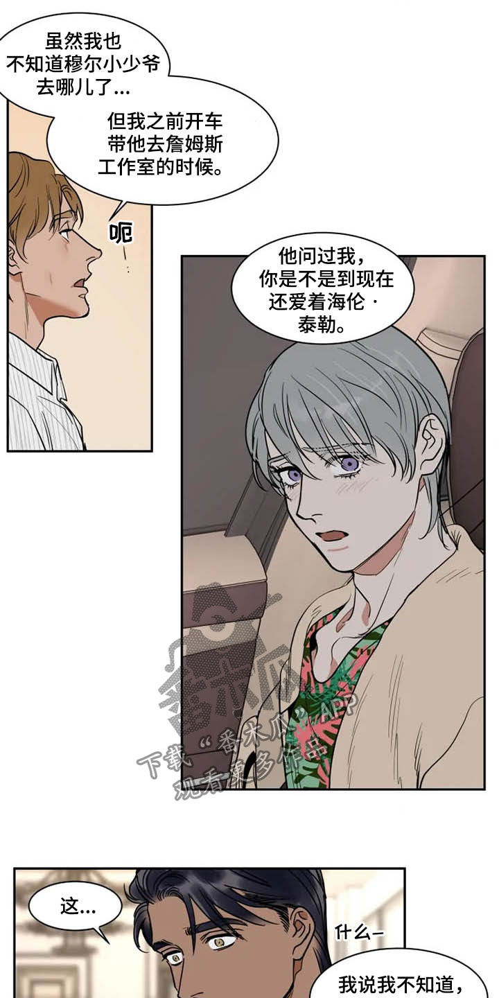 第110话3
