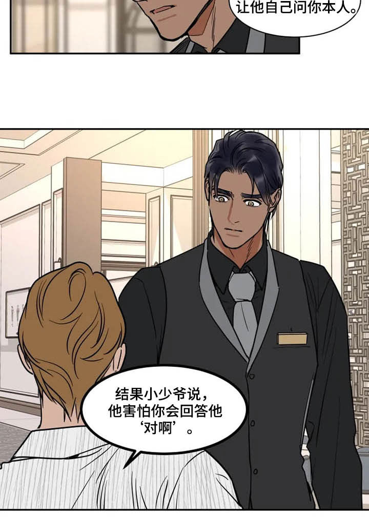 第110话4