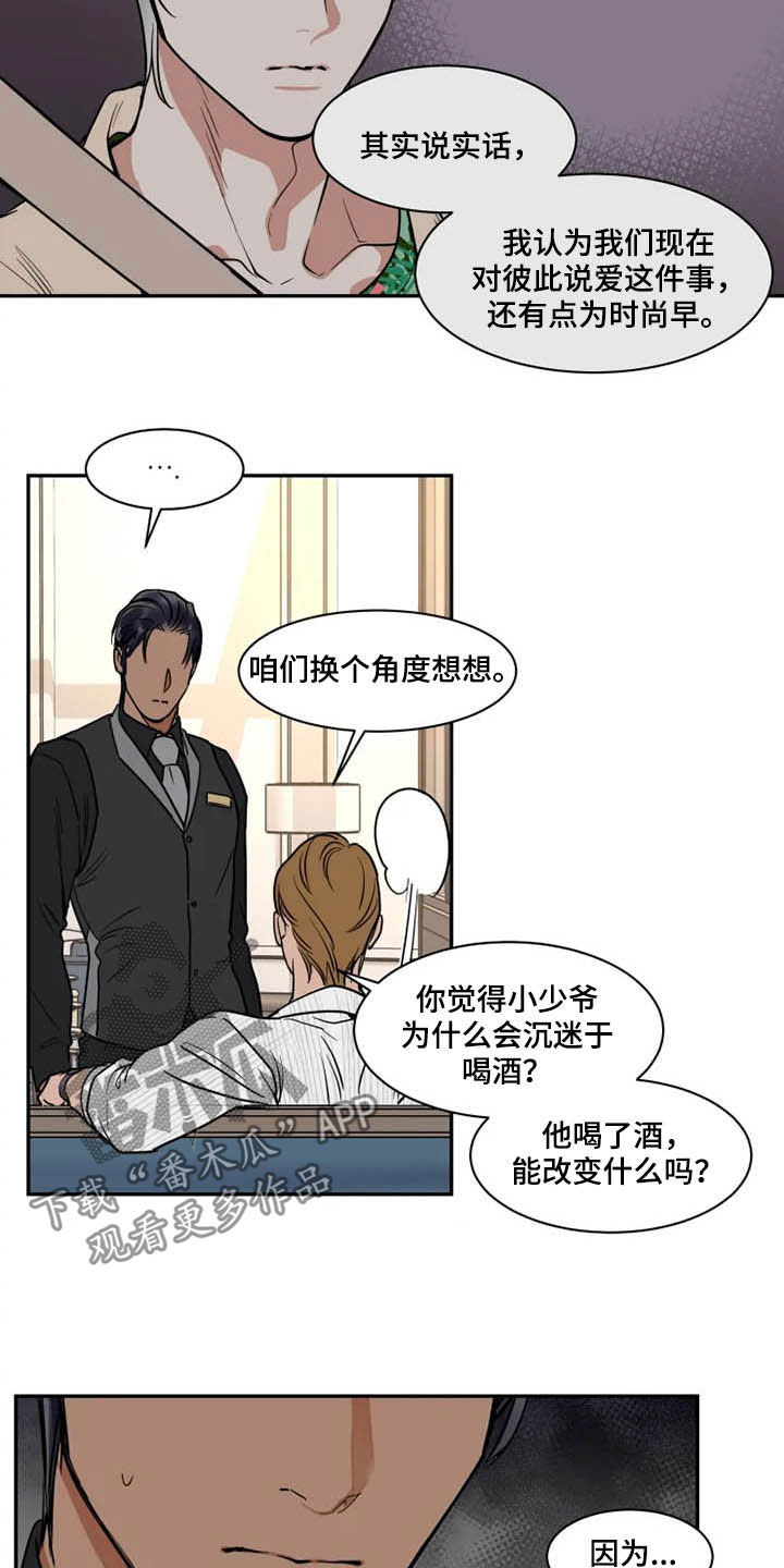 第110话6