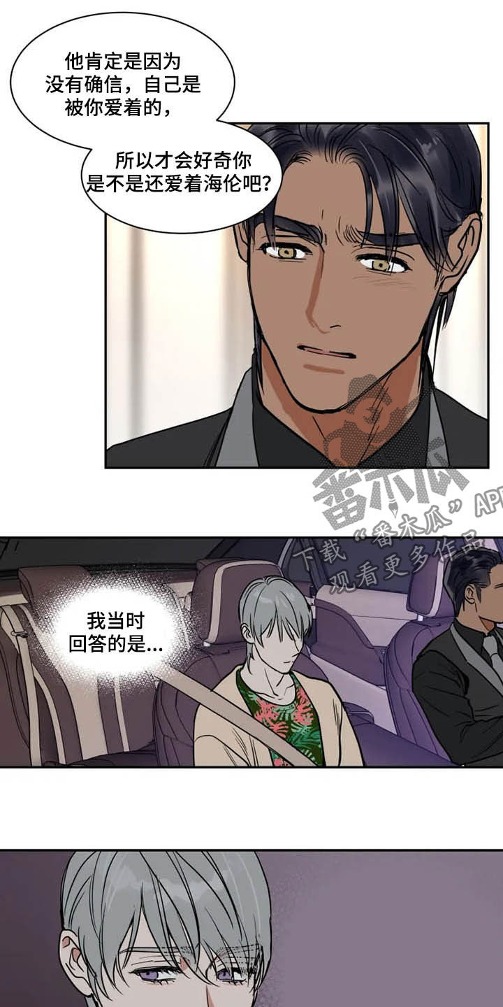 第110话5