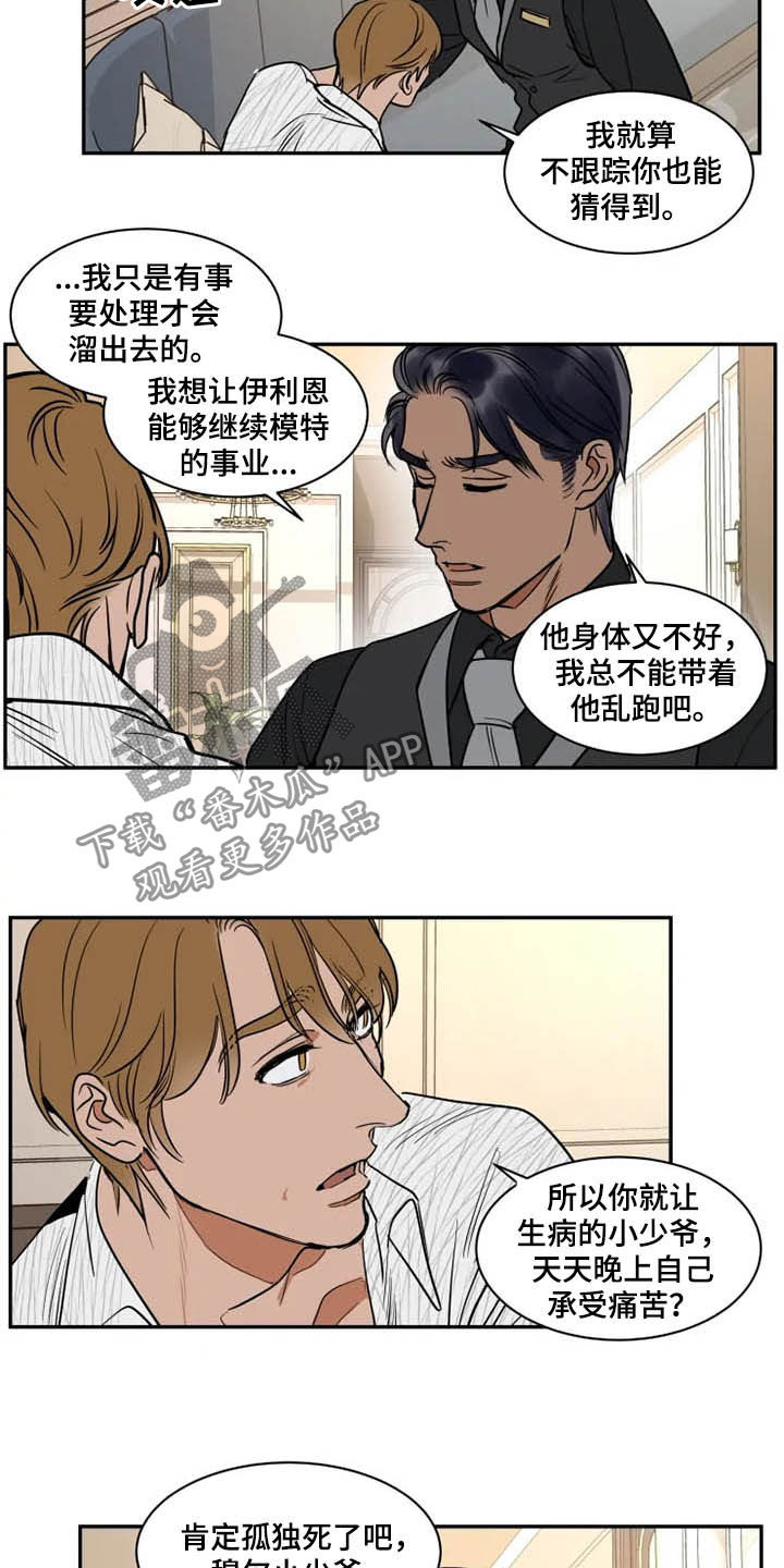 第110话1