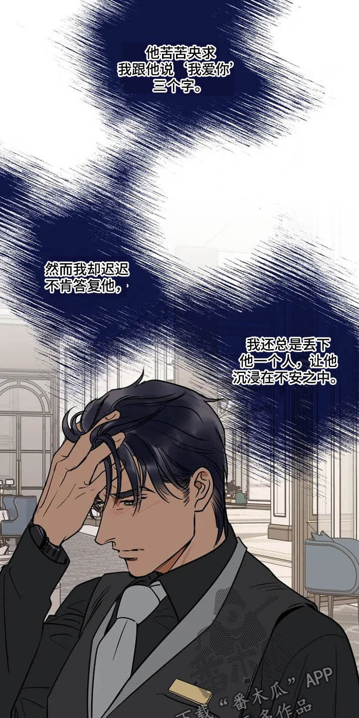 第110话11