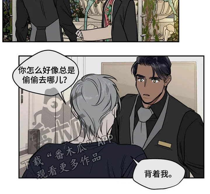 第110话9