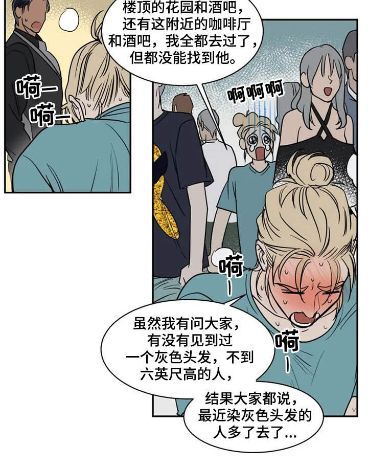 第109话4