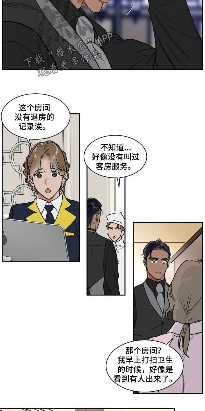 第109话1