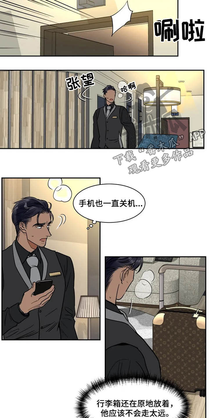 第109话2