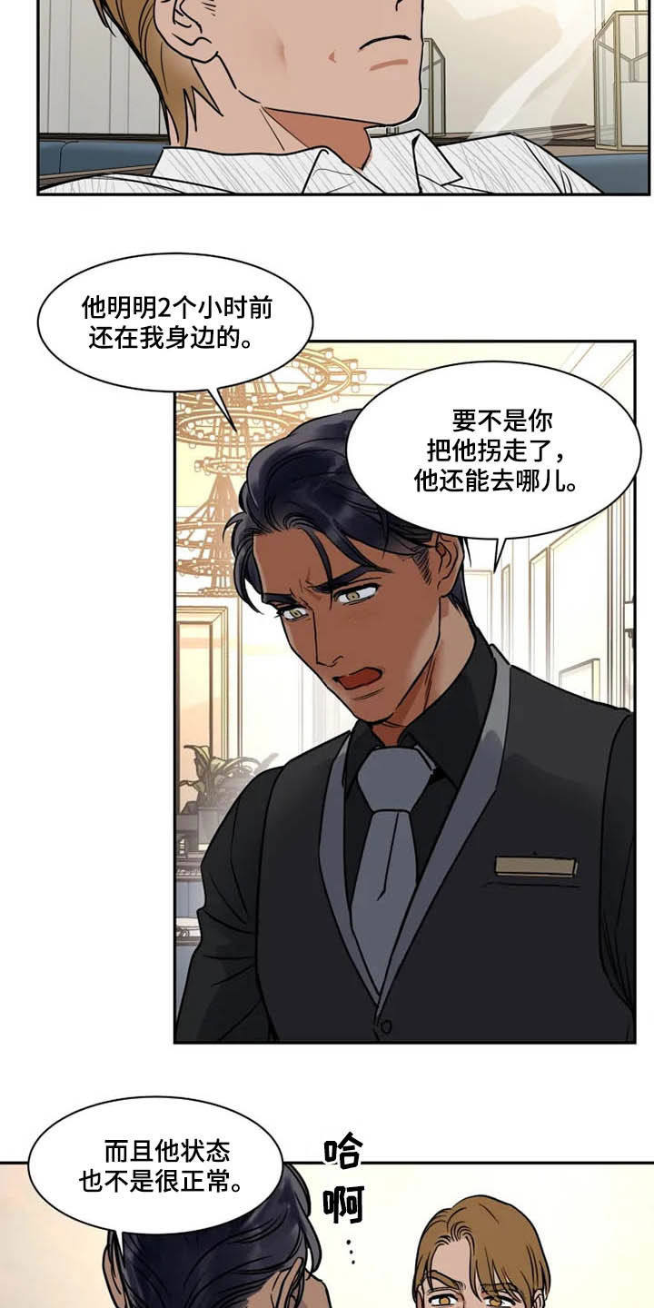 第109话12