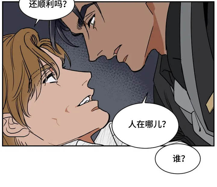 第109话9